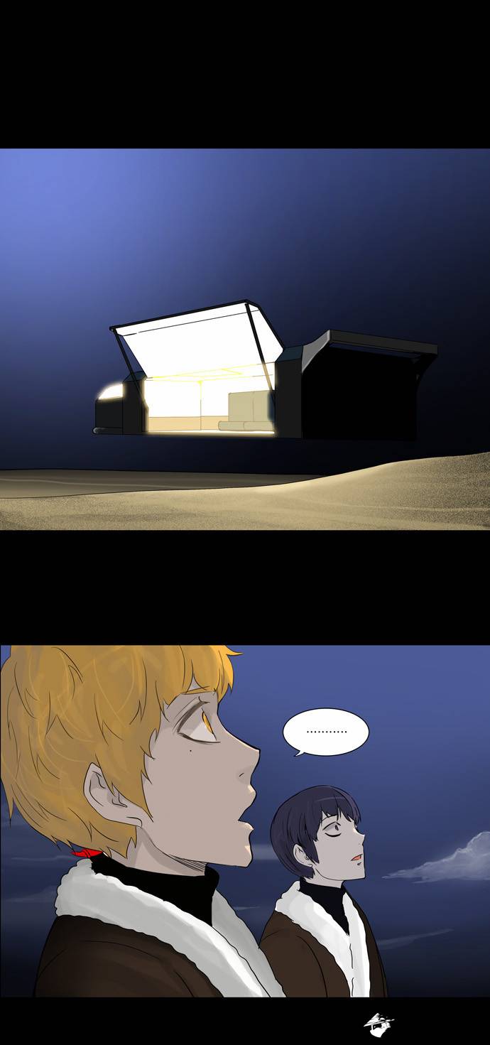 Tower of God Chapter 131 image 27